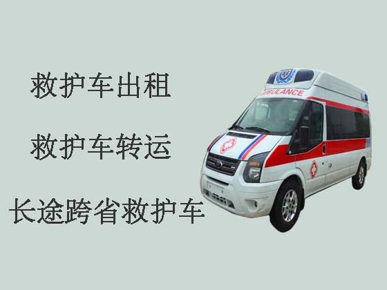安阳私人救护车出租转运|私人救护车电话